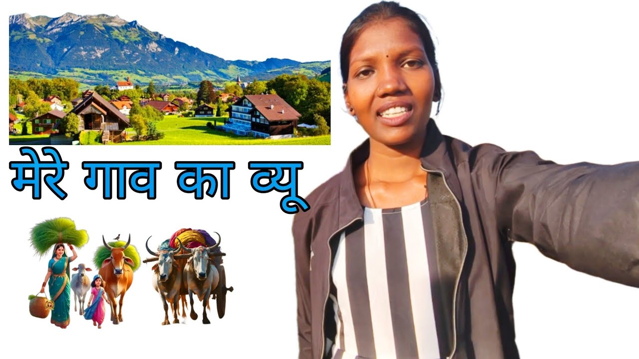 CG FIRST VLOG MERE GHAR KA VIEW MERA GHAR KA PAHLA VIDEO CG VLOG RAIGARH HOME VLOG DAILY LIFE VLOGS