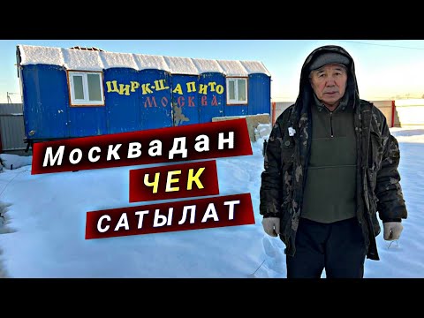 Видео: Суу свети бар 