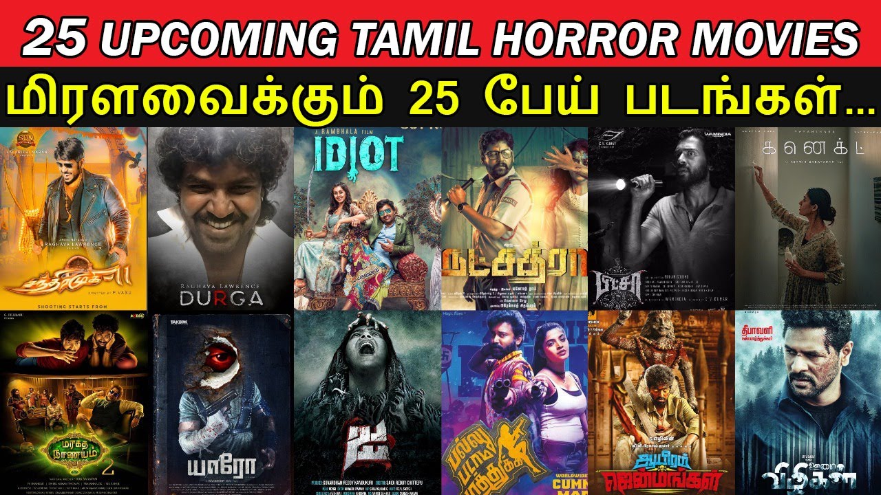 Upcoming tamil movies 2022