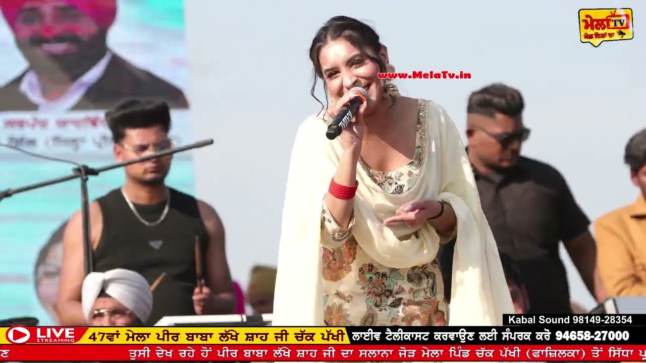 ਢਾਕੇ ਦੀ ਮਲਮਲ ਵਰਗੀ ਦਾ ਵੇ ਕੋਈ ਬੁਜੜ ਕੀ ਮੁੱਲ ਤਾਰੂਗਾ l DHAKE DI MAL MAL VARGI l HARPREET DHILLON SIM KAUR