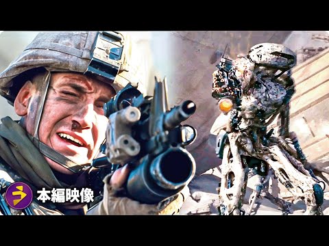 世界侵略：ロサンゼルス決戦｜ベストシーン - YouTube