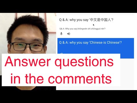 What Does Fu Ren Mean In Chinese
