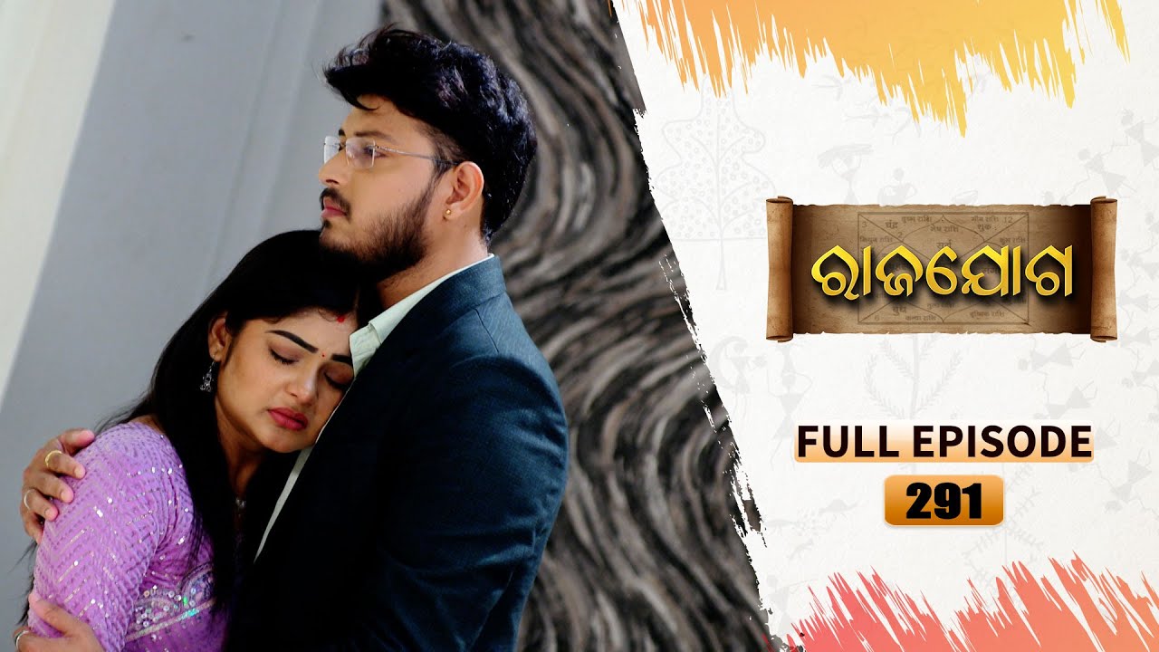 Rajayoga | Full Ep 291 | 10th Nov 2024 | TarangTV | Tarang Plus