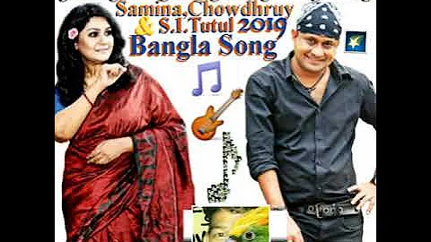 Dure Dure Keno Thako |S.I.Tutul & Samina Chowdhury| Bangla Movie Song | অই লাভইউ |