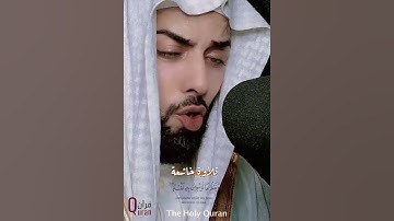 تلاوة جميلة بصوت خاشع ومؤثر عبد الوهاب البلوشي يقلد الشيخ خالد الجليل. ارح قلبك وسمعك 🎧🎙️سورة ق