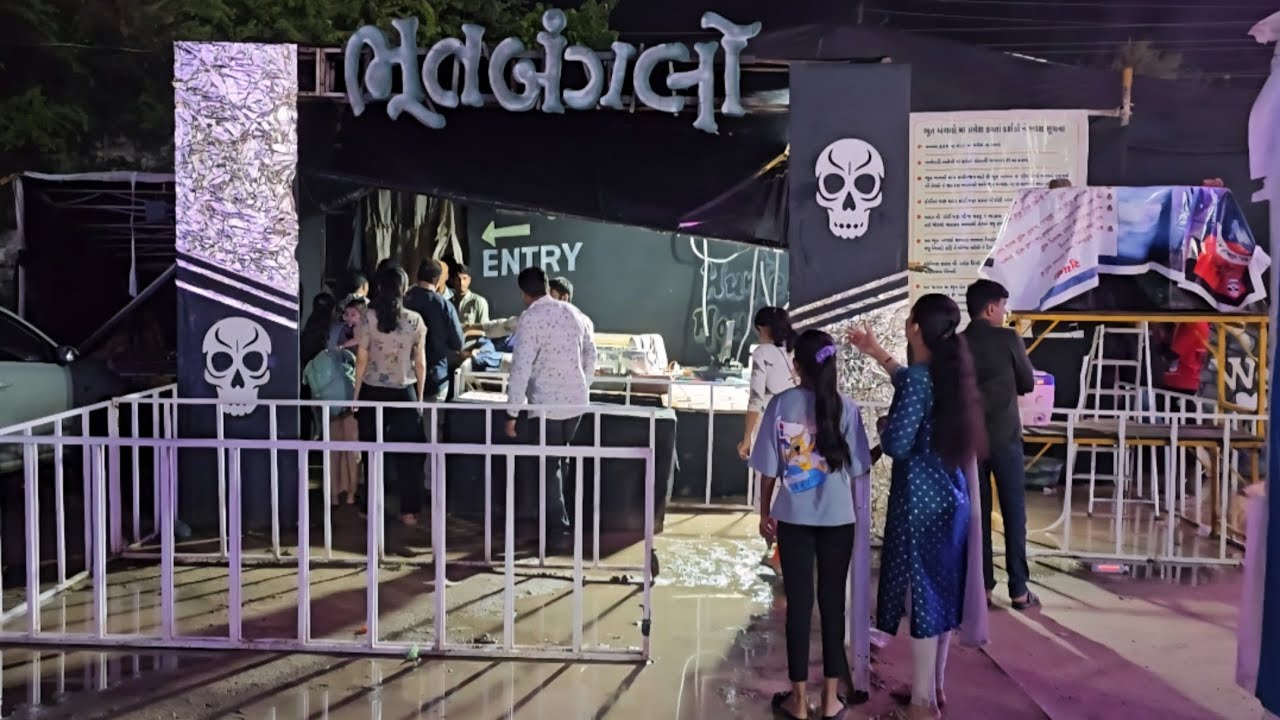 પોરબંદર મેડા મા ભૂત બંગલો | porbandar medo | porbandar meda ma bhoot banglo 