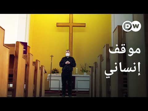 فيديو: هل للكنيسة الأسقفية طقوس أخيرة؟