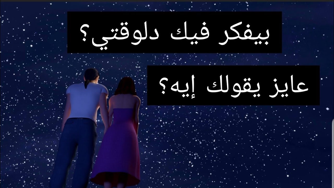 رسالة من الهارب للمطارد و اعترافات منه