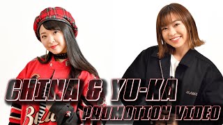 CHINA & YU-KA Promotion Video