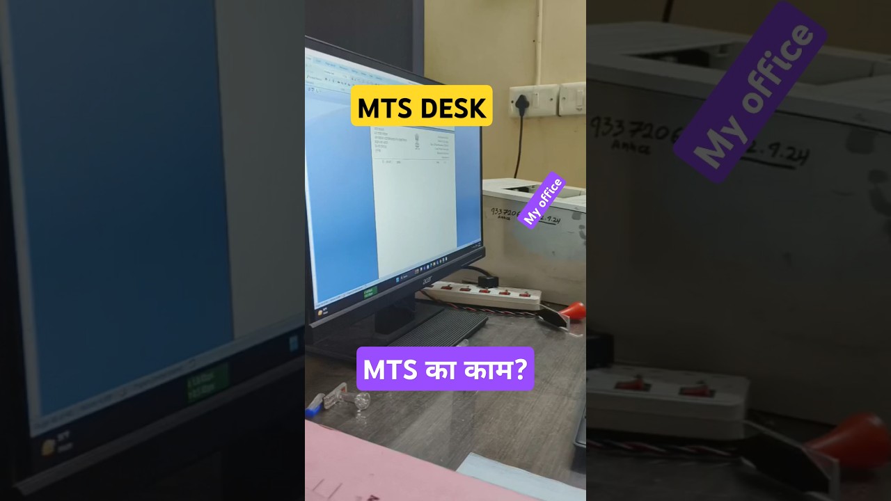 MTS का DESK🔥 MTS WORK. 