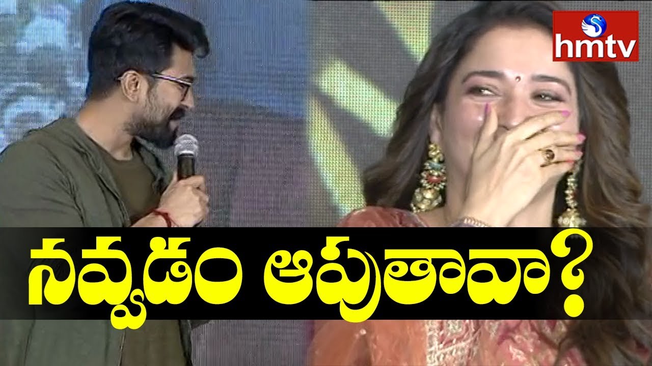 sye raa first day collection ww Ram Charan Jokes on Tamannaah | Sye Raa Narasimha Reddy Success Meet | hmtv Telugu News