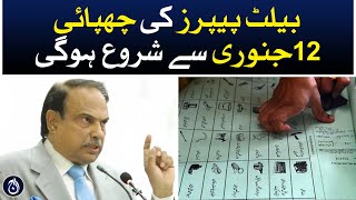 The printing of ballot papers for the elections will start from January 12: Kanwar Dilshad
