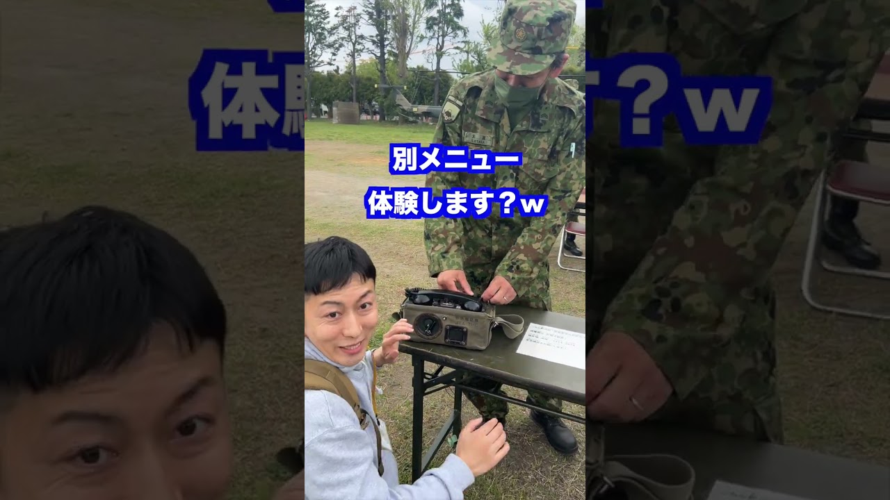 陸上自衛隊あるある】野外電話機の使い方 #Shorts #177 - YouTube