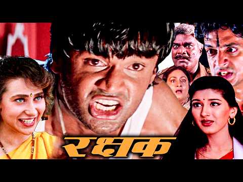 Rakshak (रक्षक) 1996 Full Movie in 4k | Suniel Shetty, Sonali Bendre, Karisma Kapoor, Deepak Shirke