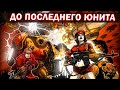 ДО ПОСЛЕДНЕГО ЮНИТА: Эпическое противостояние FFA в Command and Conquer : Red Alert 3