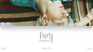 [HAN|ROM|ENG] GOT7 (BamBam (뱀뱀)) - Party (Color Coded Lyrics)