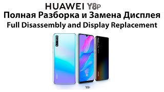 Разборка и Замена Дисплея Huawei Y8p AQM-LX1, Disassembly and Lcd Replacement Huawei Y8p AQM-LX1