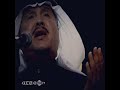 محمد عبده وين رحتي