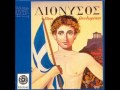 Miniature de la vidéo de la chanson Μια Φυλακή