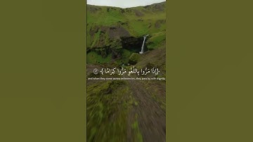 القارئ محمد اللحيدان {سورة الفرقان الآية 70}
