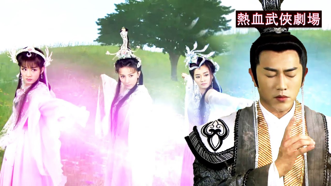 三霄娘娘佈下最強九曲黃河陣，本以為這回能殺死姜子牙，不料還是低估了他！🔥Movie