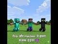 Noob ने Server Lock कर दिया 😱 | Pro & Hacker BAN | Minecraft Hindi Story
