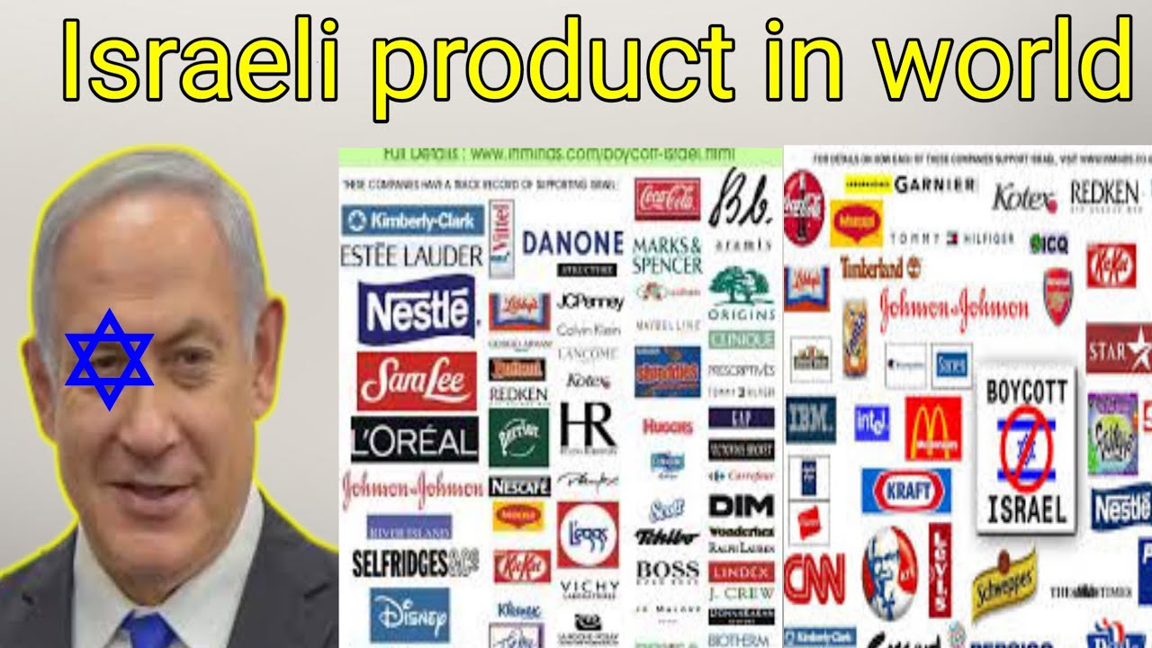 israel products