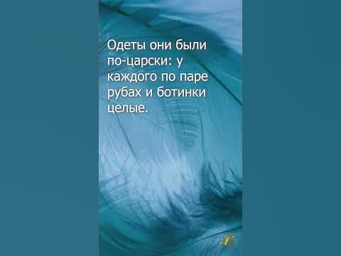 Шолом-Алейхем / Мальчик Мотл / Цитаты / Книги - YouTube