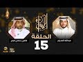 سامي الجابر ضيف برنامج الليوان مع عبدالله المديفر