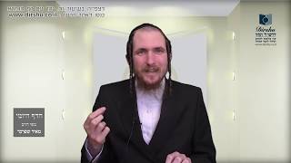 הדף היומי מסכת נידה דף ע