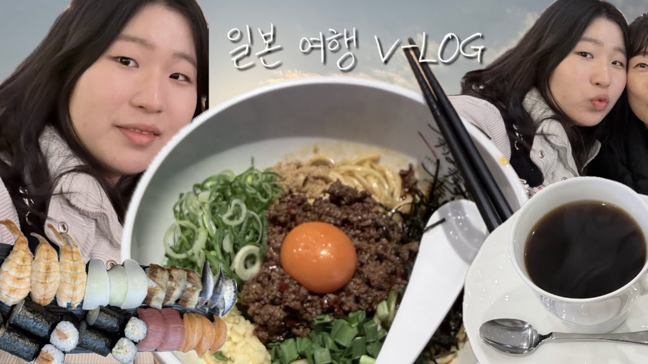 일본 가니까 막 애국심이 불타올라🔥