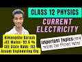 Current Electricity | Class 12 Physics | Important Topics | ASSEB 2026 | Physics in Assamese