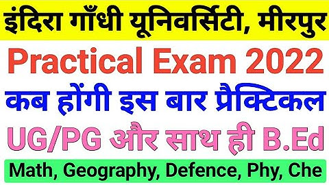 igu practical exam 2022, igu B.Ed Practical kab hogi, igu b.a/b.sc/b.com practical, igu 2nd/4th/6th