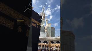 Zil Hijjah Ke Awwal 10 Dino Ki Fazilat | Aapﷺki beautiful Hadees Zil Hijjah Ke 10 days Mubarak |🕋✨
