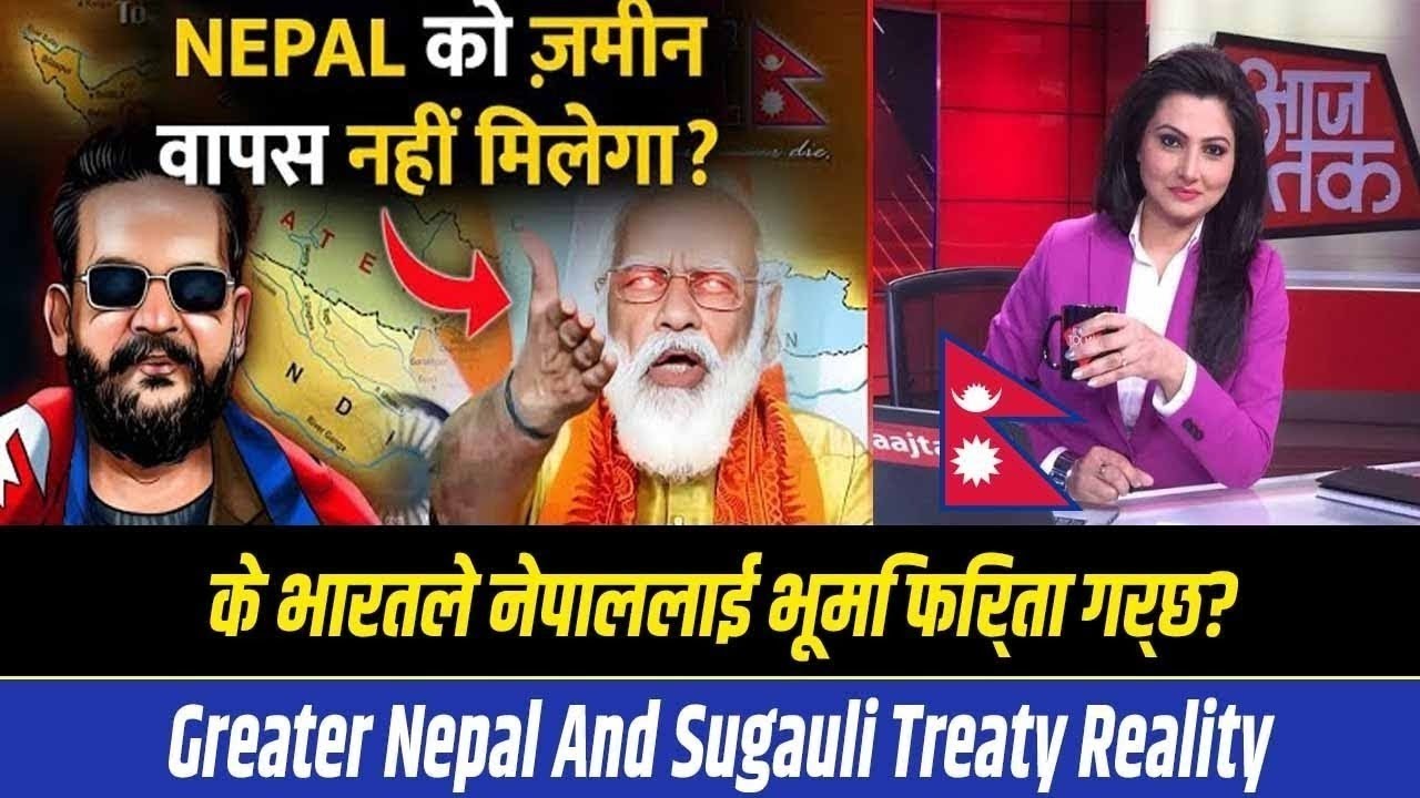 INDIAN MEDIA ON GREATER NEPAL || के भारतले नेपाललाई भूमि फिर्ता गर्छ?