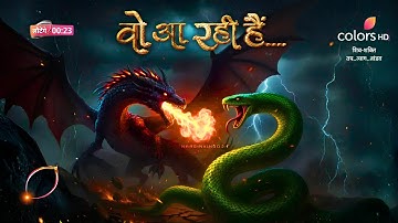 NAAGIN 7 EPSIODE 01 || Official Promo | Hoga Khulasa from 18th October || Naagin Season 7 PROMO T...