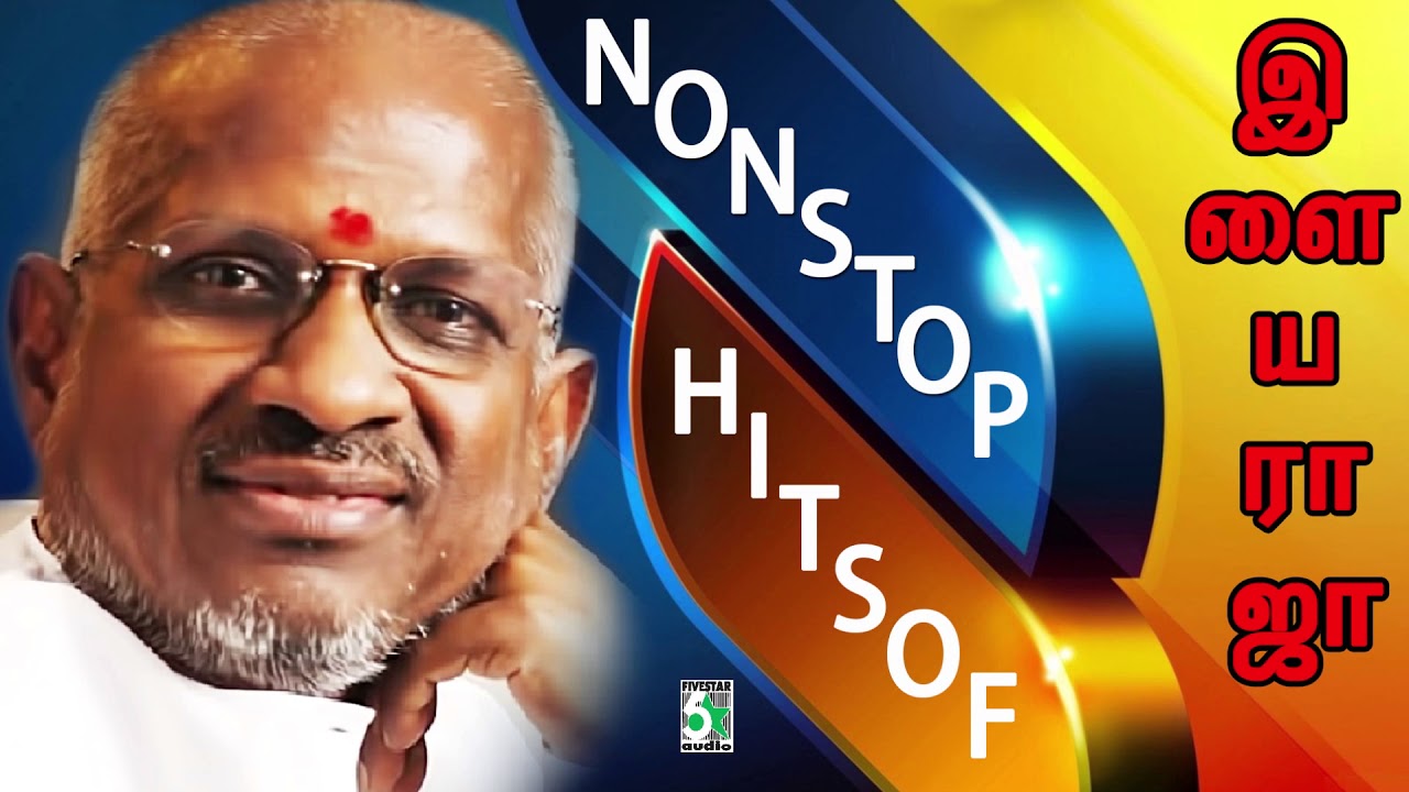 tamil gana ilayaraja songs