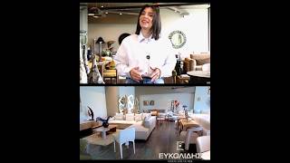 To Summer Bazaar των επίπλων Ευκολίδη ξεκινά την Τετάρτη 3 Ιουνίου !  400 + 1 έπιπλα έως -50% !