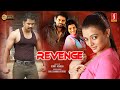 Revenge Hindi Full Movie | Romantic Thriller Hindi Dubbed Movie | Niranjana Anoop | Radhika | Raja