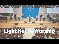 [예원교회] 수요예배 찬양 - Light House Worship (2025.01.15)