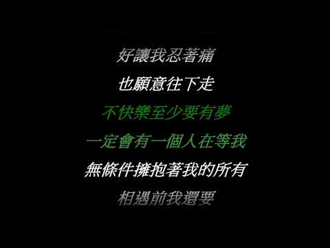 S.H.E【612星球】動態歌詞小王子說~~