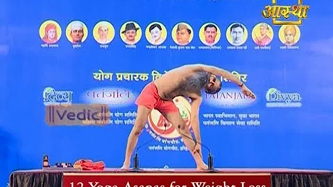 12 Yoga Asanas for Weight Loss | Swami Ramdev