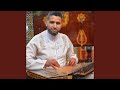 الرصد درج بح بالغرام 