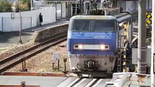 JR山陽本線　貨物列車　EF200ー17