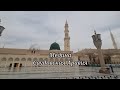 мечеть Пророка Мухаммада ﷺ в Медине Саудовская Аравия 2023