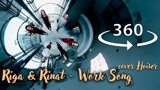 Riga & Rinat - work song (cover Hoizer) Acapella version. VR 360.
