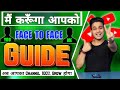 100% aapka channel grow hoga main karunga aapko face to face guide bilkul free