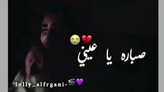 صبارة??حالات واتس آب