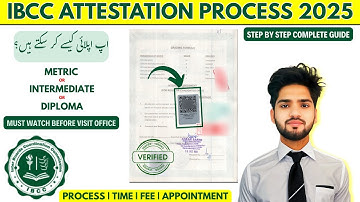 IBCC attestation process 2025 | How to attest Matric & Intermediate certificates from IBCC Pakistan