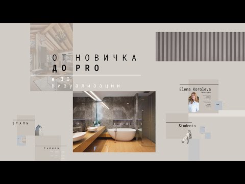 От новичка до